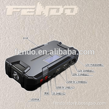 Petent Design Multifunction car jump starter 12V mini Portable battery updated emergency power supply